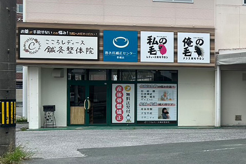 豊橋店